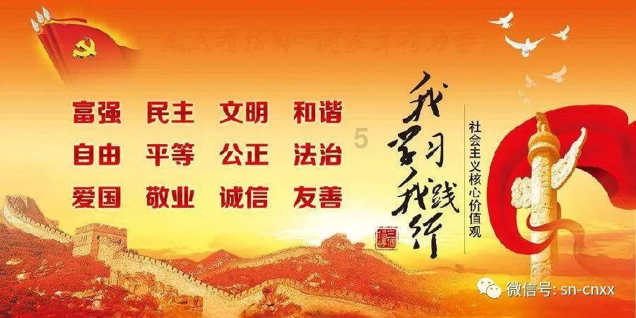 老爹寿司店